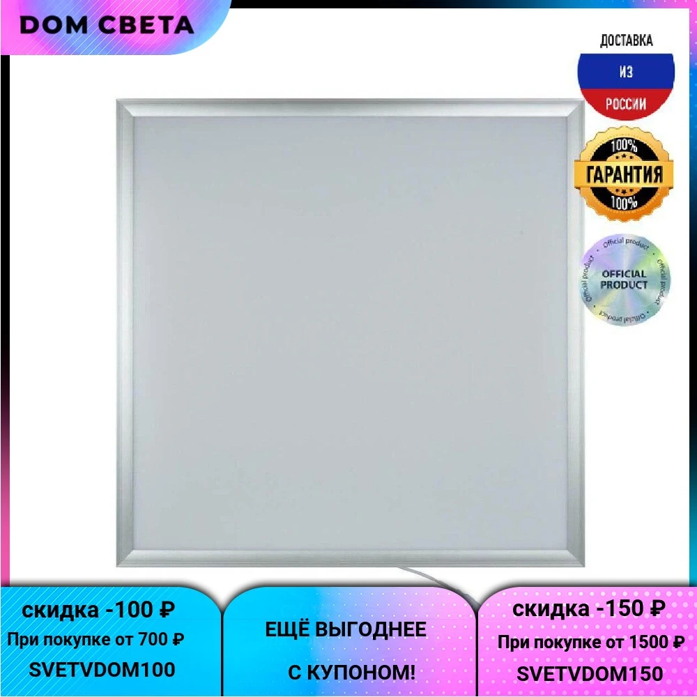 Led Panel Lights Uniel Ulp606036w/nw Effective Lamps Led Lighting