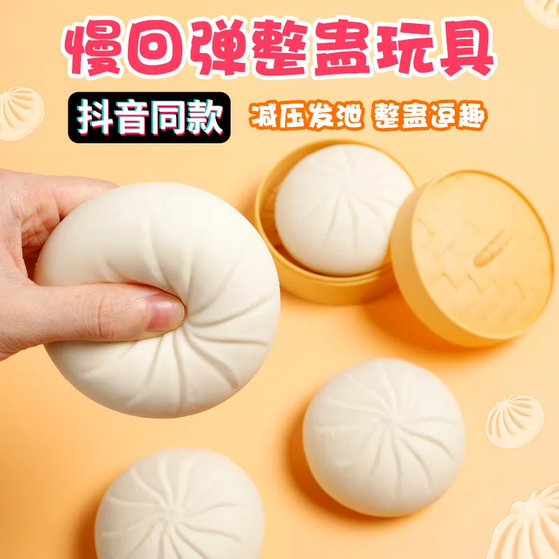 

1pc Simulation Steamed Stuffed Bun Vent Relieve Pressure Squeeze Toy Slow Rebound April Fool's Day Toy Fake Food Creative Prank