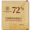Professional 69%-72% Cigar Moisturizing Bag Humidity Bag 8g/60g Humidity Pack Humidifier Bag for Cigar Humidor for Cigars 5