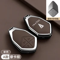 Car Key Case Bag For Changan Deepal S7 S07 SL03 S05 G318 2024 2025 Keychain Protective Cover Smart Remote Key Protection Shell 6
