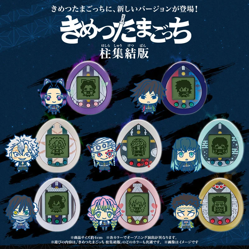 Demon Slayer Original Tamagotchi Kisatsutaitchi Electronic Pets Kimetsu No Yaiba Virtual Pets Collectible Toys Kids Gifts 4