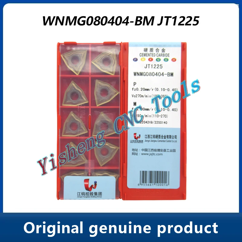 

JXTC режущие инструменты WNMG WNMG080404-BM JT1225