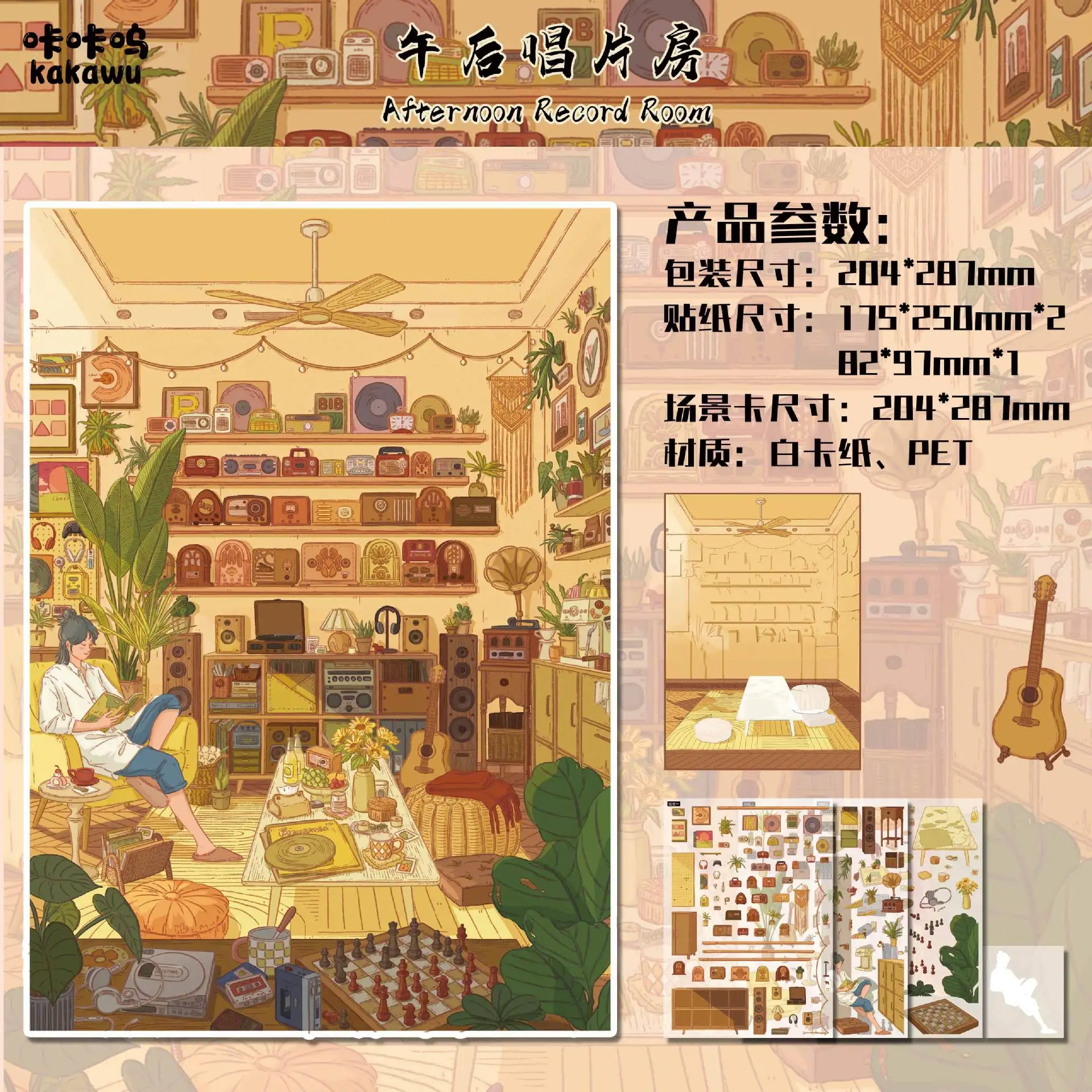 귀여운 이상적인 공부방 3D 여유로운 시간 풍경 스티커 DIY 포켓 캐빈 장면 축제 선물