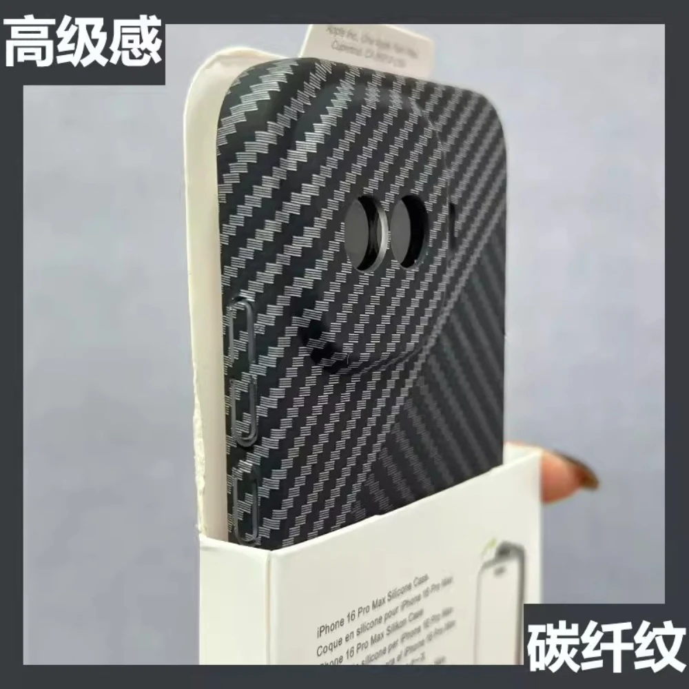 Luxury Matte Carbon Fiber Texture Non-slip Shockproof Bumper Back Cover Case