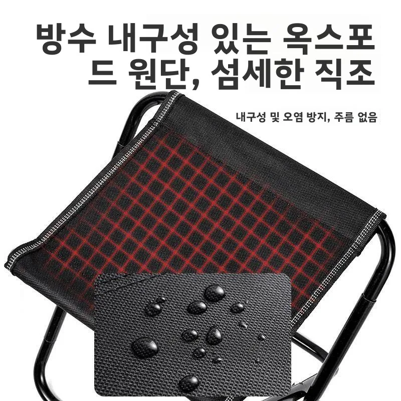 휴대용 접이식 캠핑 의자 스툴 야외 낚시 마당용 좌석 경량 여행용품 등받이 없는 탄소강 프레임