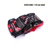 WLtoys 12423 1/12 RC Car Original Spare Parts  12423-0061 Car Shell 2