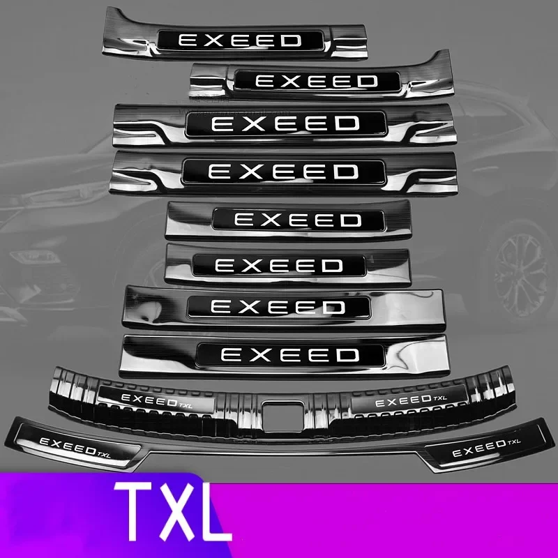 

Защита порога багажника для CHERY EXEED TXL 2019-2023 из нержавеющей стали