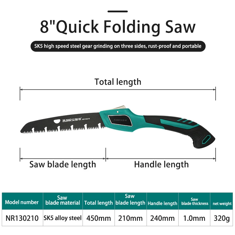 210 mm