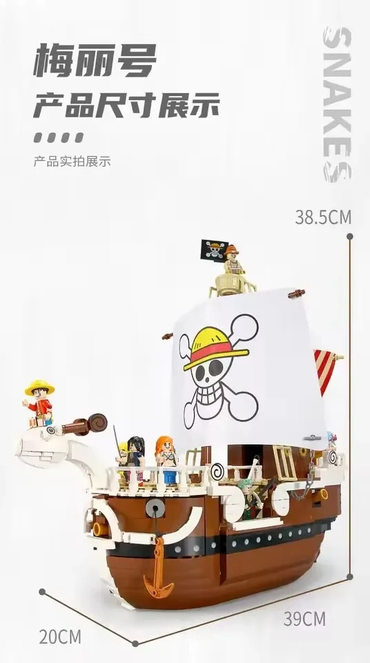 In Stock One Piece 1047Pcs +7pcs Figure Merry Luffy Boat Building Blocks Bricks Set Toys for Children Birthdays Christmas Gifts