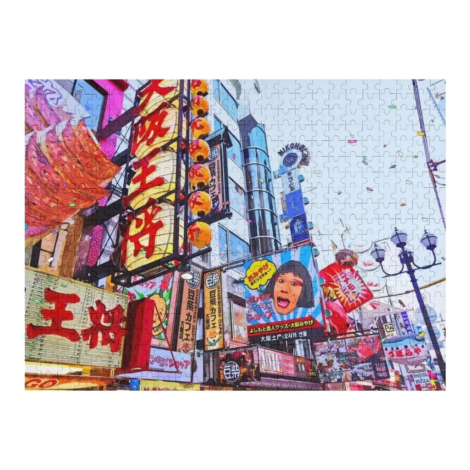 Downtown Japan Jigsaw Puzzle Children Custom Photo Puzzle