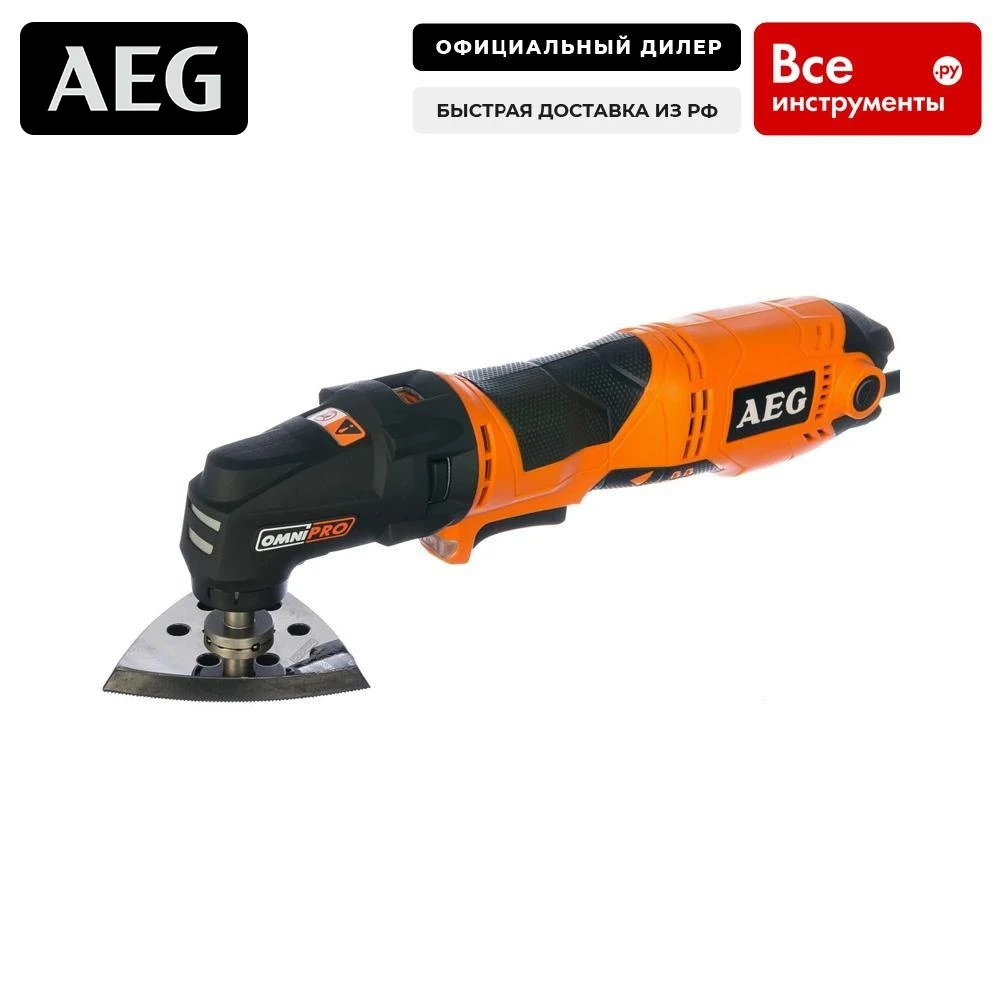 Aeg omni. Насадка aeg omni-mt 4935440700. Алиэкспресс aeg omni pro mt запчасти. Мультитул omni 300-kit1. Реноватор aeg аккумуляторный.