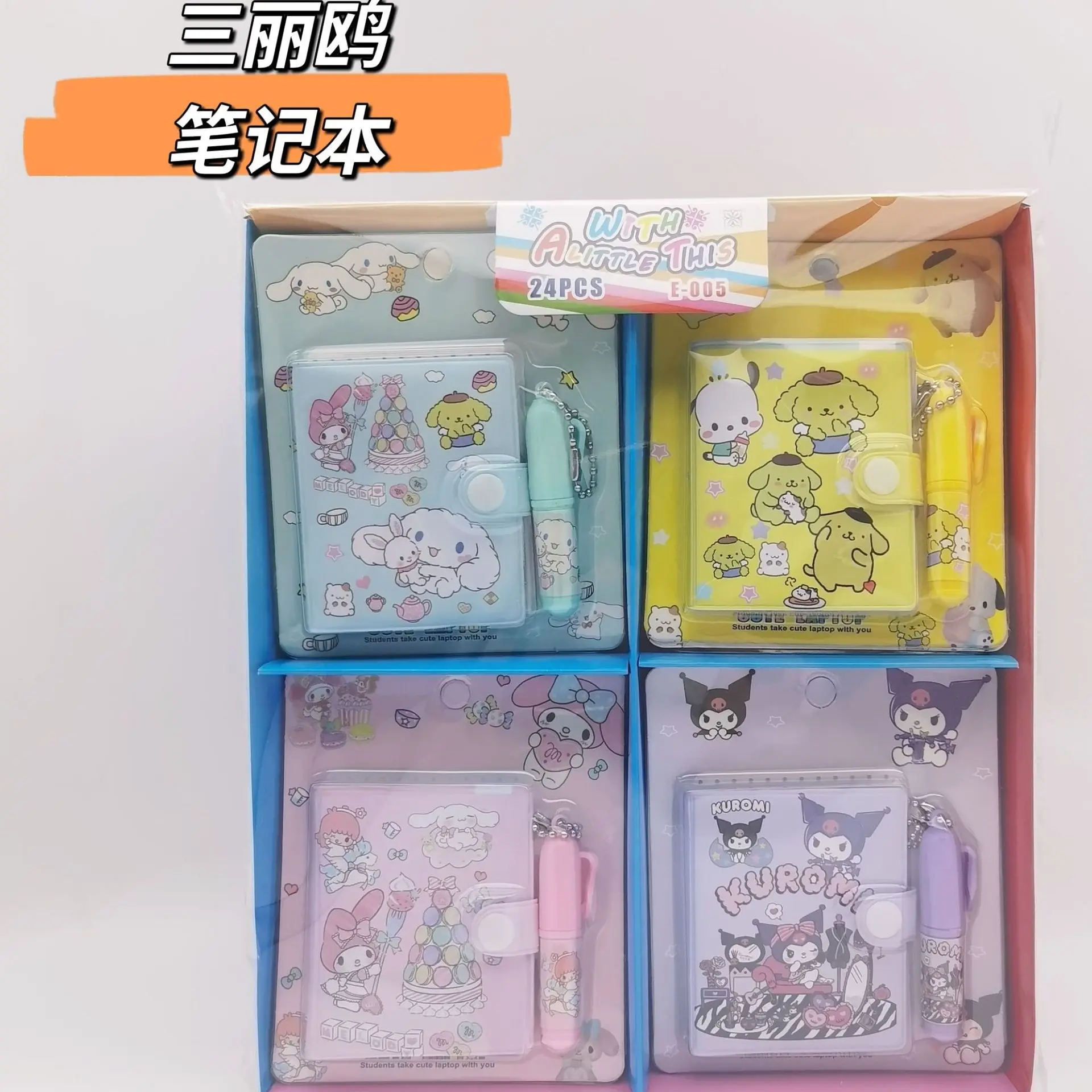 24pcs Sanrio Hello Kitty Stationery Booklet Prize Girl Boy With Ballpoint Pen Office Set Wholesale Children'S Birthday Present