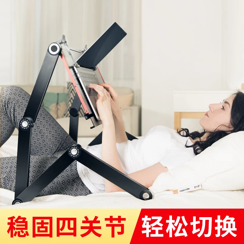 Lazy Lying Rack Aluminum Alloy Folding Laptop Desk Mini Adjustable Table Multi Angle Notebook Holder Bed Sofa Useful Comfortable
