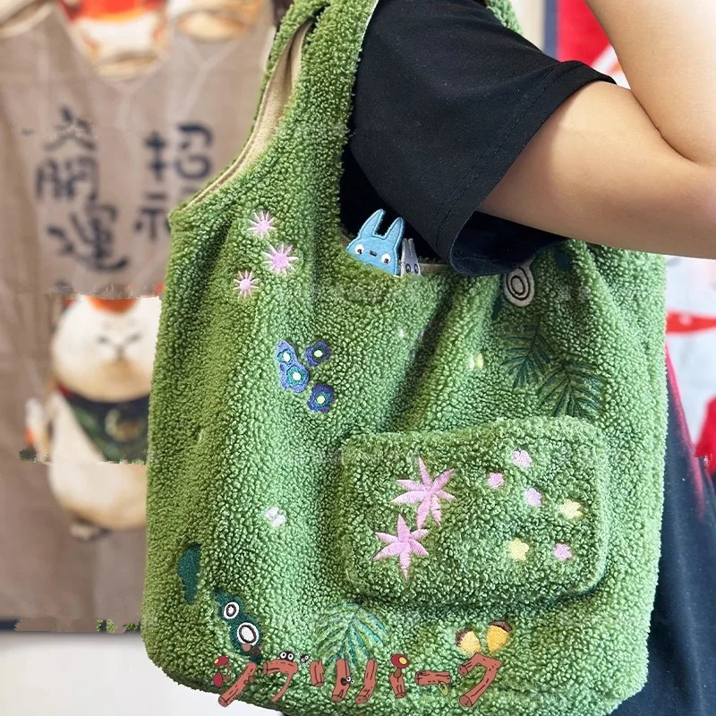 吉卜力毛绒包