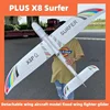 Surfer X8 Epo Drone Fpv Glider 1400mm Wingspan Beginner Model Aircraft Collision Resistant Detachable Remote-Controlled Airplane 1