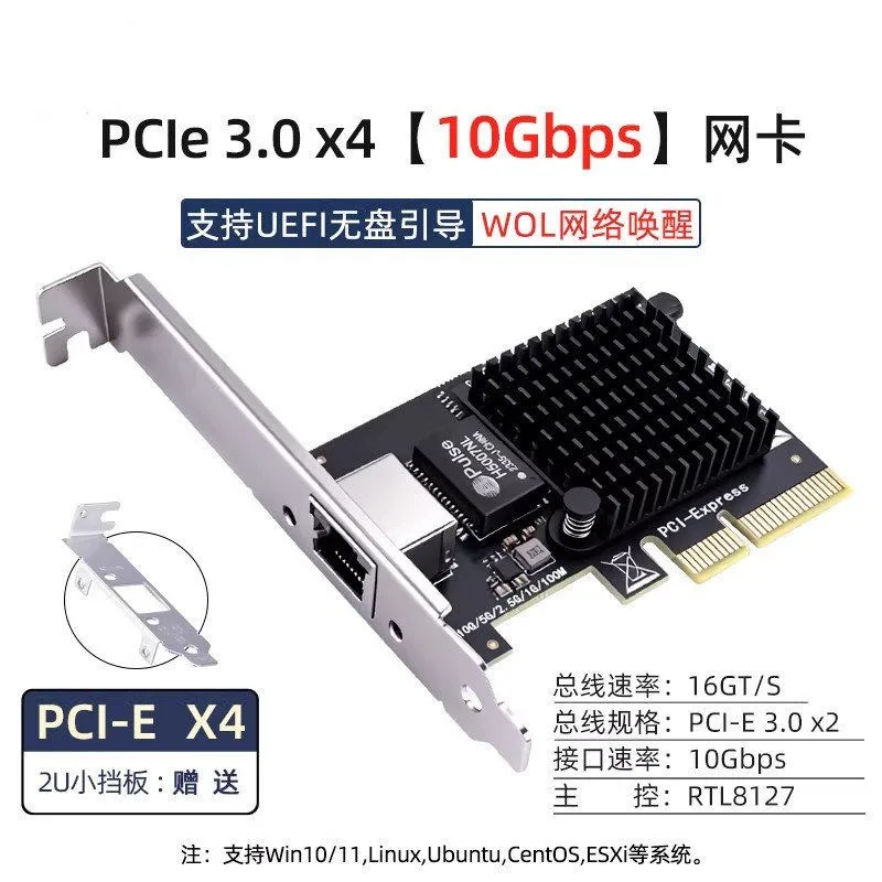 10Gb Pcie NIC 네트워크 카드 단일 RJ45 포트 RTL8127 칩 PCI-Express X1 비전 획득 카드 (Win11/Win 10용)