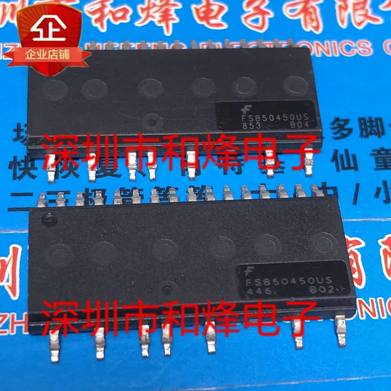 

5 шт. FSB50450US