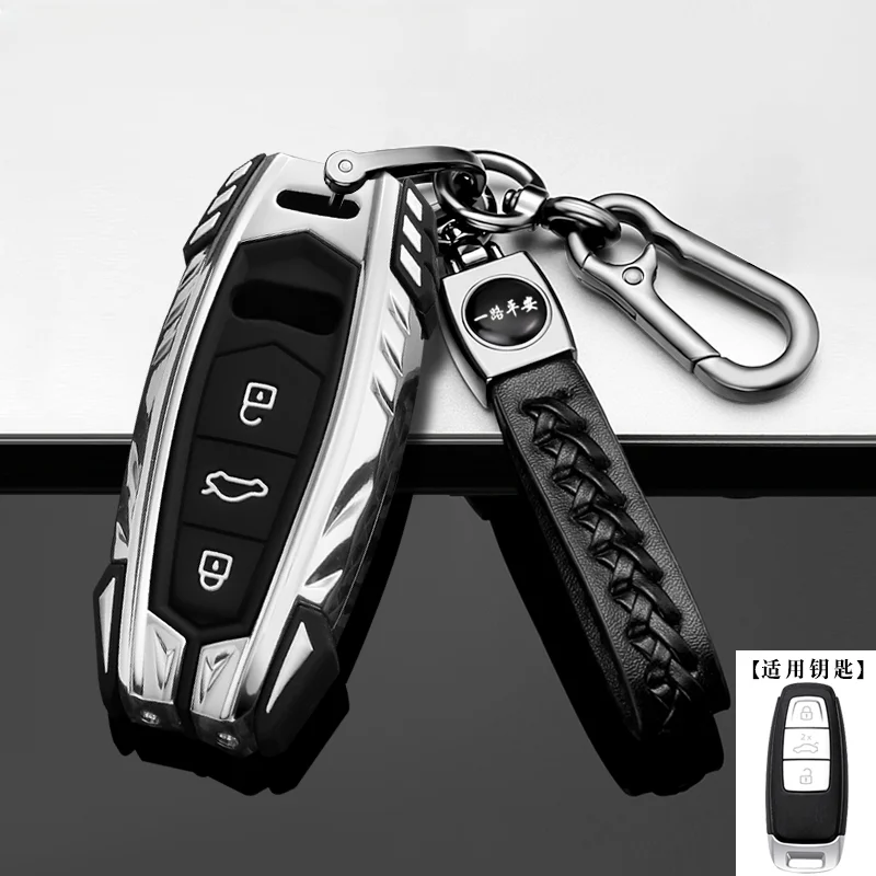 HIBEYO Custodia Per Chiave Auto, Adatta Per Audi A3 A4 A5 A6 A7 A8 S8