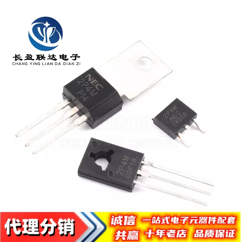2P4M TO-202 2A 500V One-way thyristor Crystal in tube 5PCS/LOT