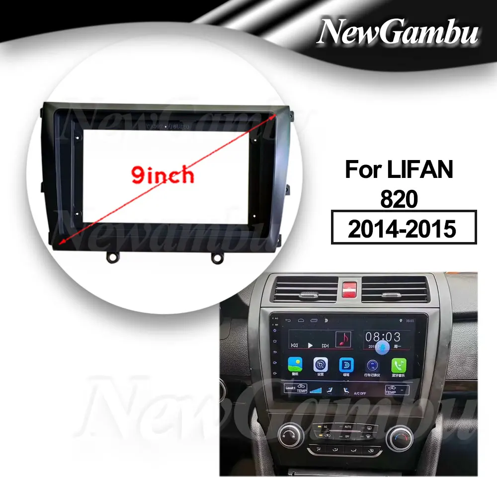 

9 дюймов для LIFAN 820 2014-2015, рамка Fascia, без кабеля, комплекты отделки, панель Facia, радиоплеер, экран 2 Din