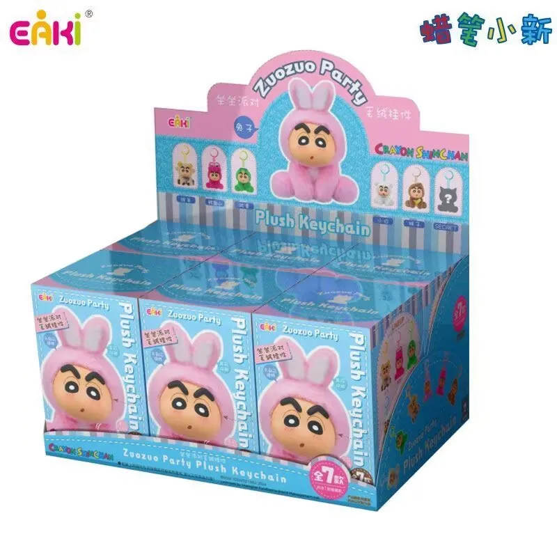 EAKI クレヨンしんちゃんブラインドボックス座りパーティー