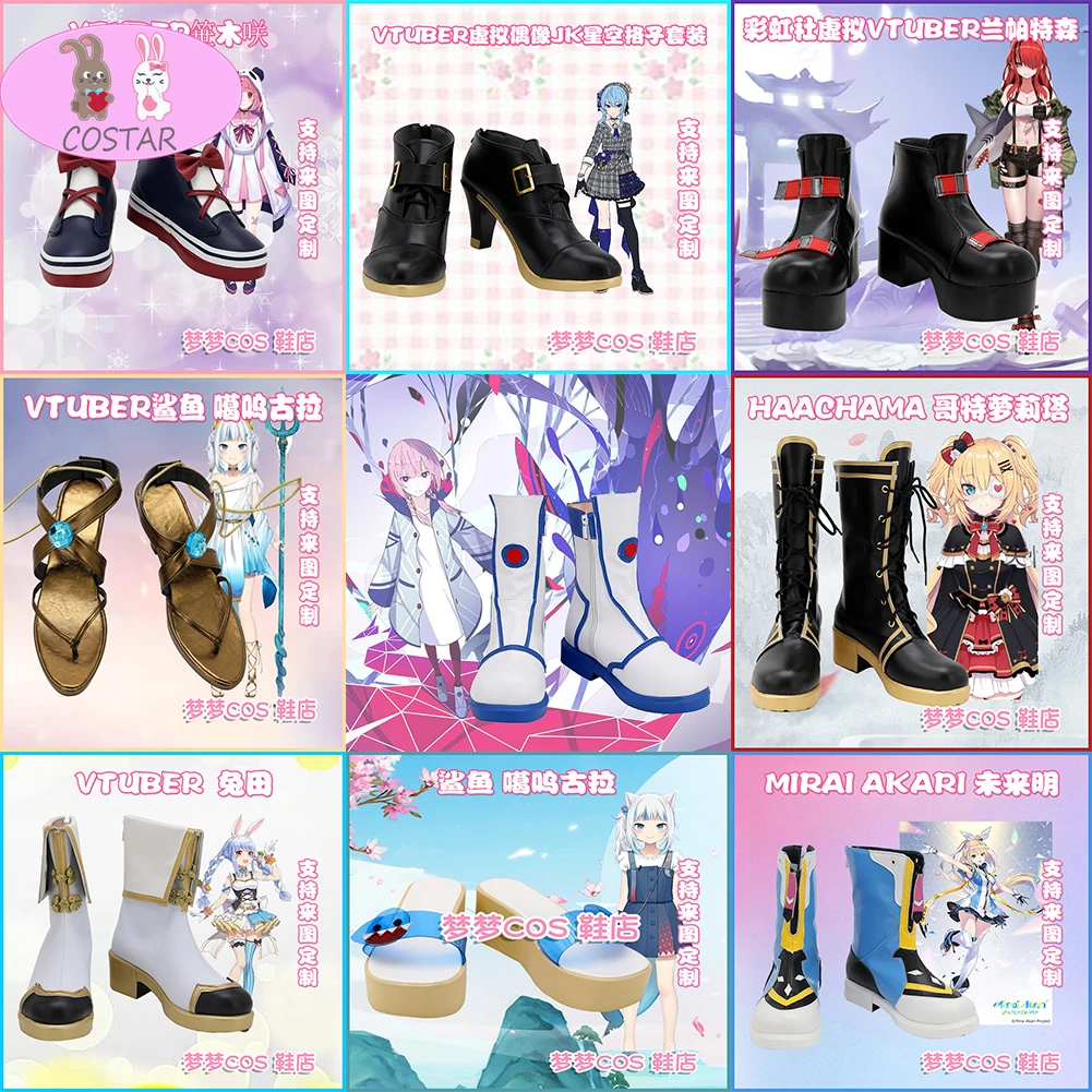 

Hololive Vtuber Sasaki Saku/Lain Paterson/Hosimati Suisei/Usada Pekora/Haachama/Gawr Gura/Usada Pekora/Mirai Akari cosplay shoes