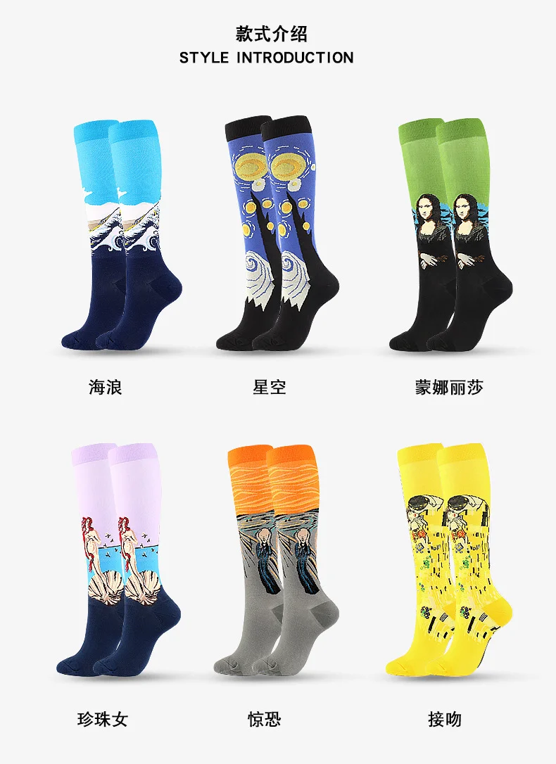 Neueste Kompression socken jit Mann Frau Öl Bein Drucks trümpfe Mona Lisa berühmte Malerei Nylon Kompresse Laufsport – Detail 4