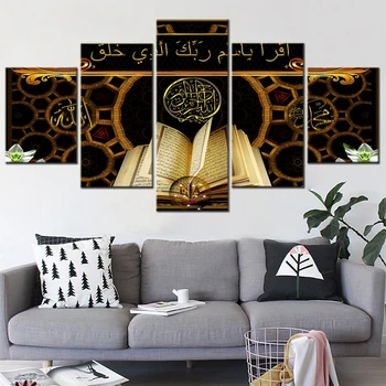 5 Panel Wall Art Home Decor Canvas Painting Modern Islamic Religion HD Pictures for Living Room Decoration Posters and Prints