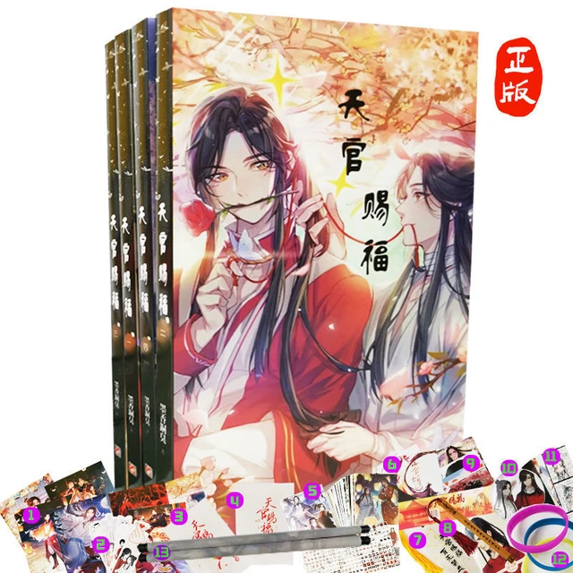 Heaven Official's Blessing English Version Livro, Tian Guan Ci Fu Novel  Livros, Romance chinês antigo, Novo, 1-4 - AliExpress