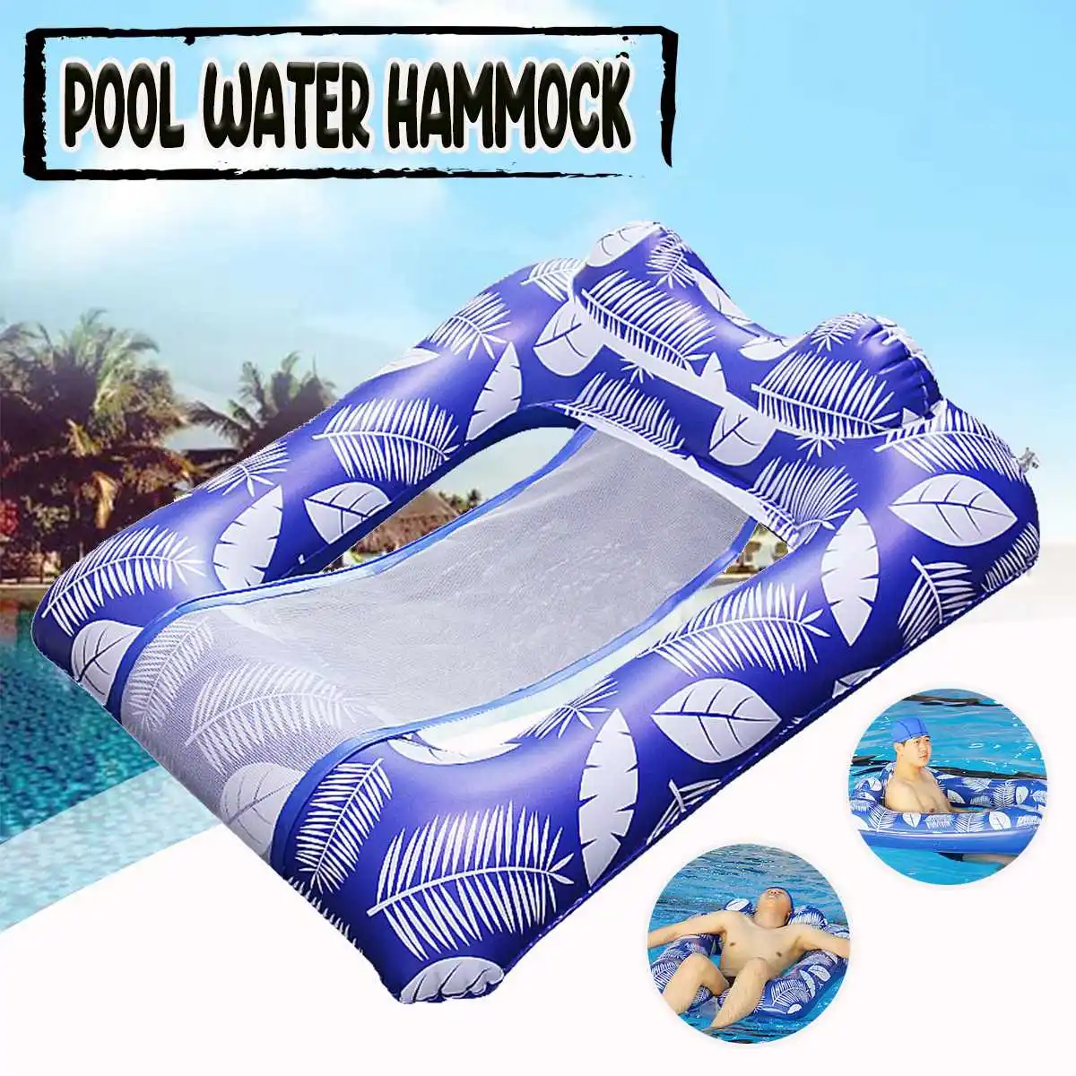 

1PCS Inflatable Foldable Floating Row Air Mattresses Bed Beach Swimming Pool Water Sports Lounger float Chair Hammock Mat