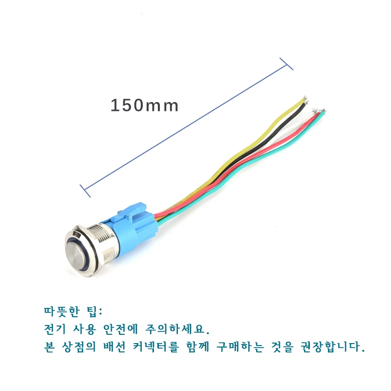 방수 금속 푸시 버튼 스위치 LED 라이트, 순간 래칭 자동차 엔진 전원 스위치, 레드 블루, 3V, 5V, 12V, 24V, 220V, 12, 16, 19mm