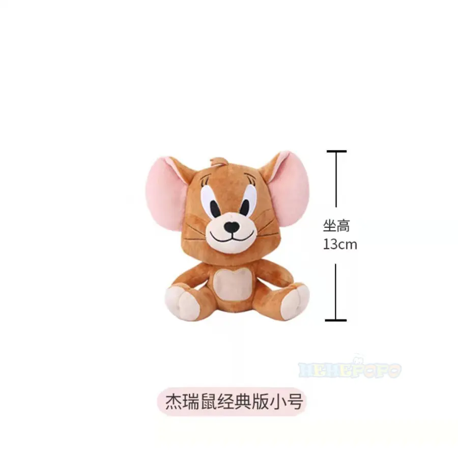 13cm Jerry