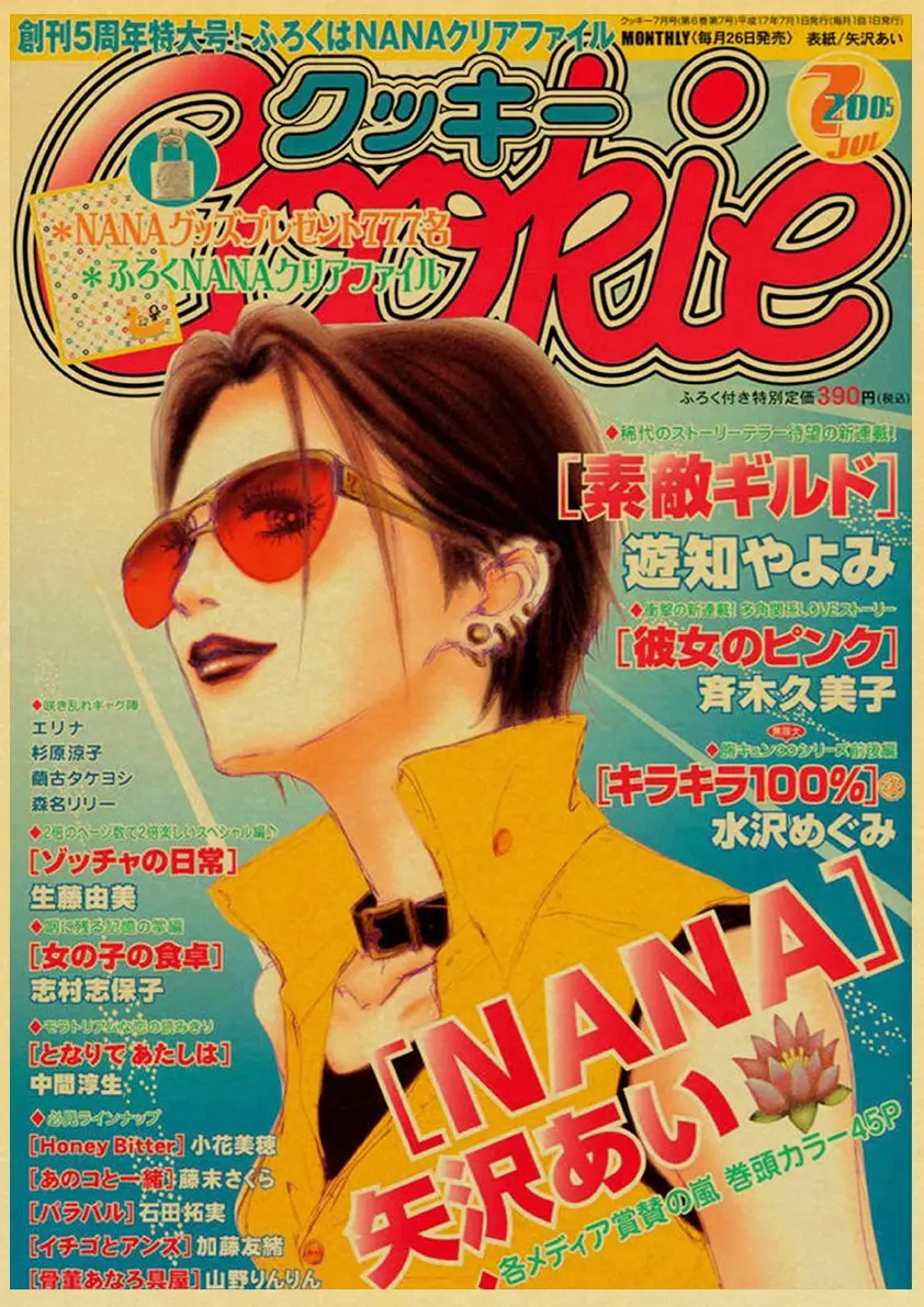 Vintage Anime Art Poster - NANA Retro Kraft Paper Decor