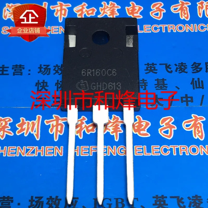 

Free shipping IPW60R160C6 6R160C6 TO-247 650V 70A 20PCS