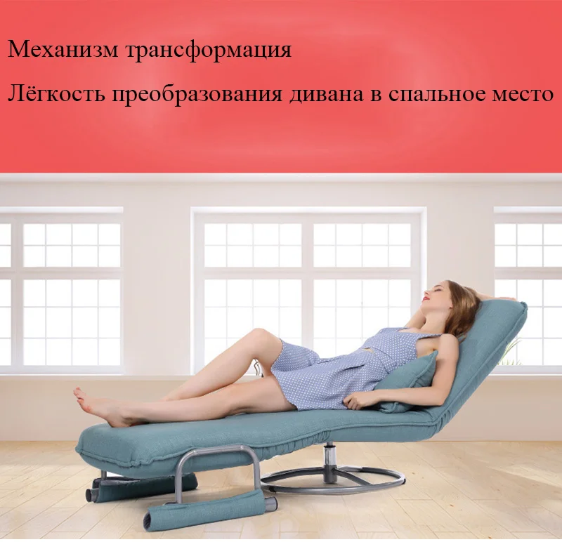 Description Picture 3 of itemOffice Single Couch Foldable Couch Bed Liftable Lounge Computer Chair Washable Folding Sofa Bed Lift Modern Cadeiras Furniture