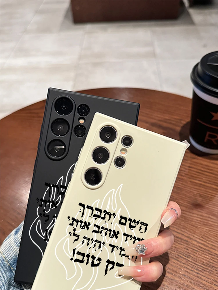 Sleek Black Flame Phone Case with Minimalist Letter Design