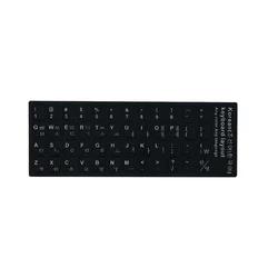 Multilingual Keyboard Stickers (Korean)