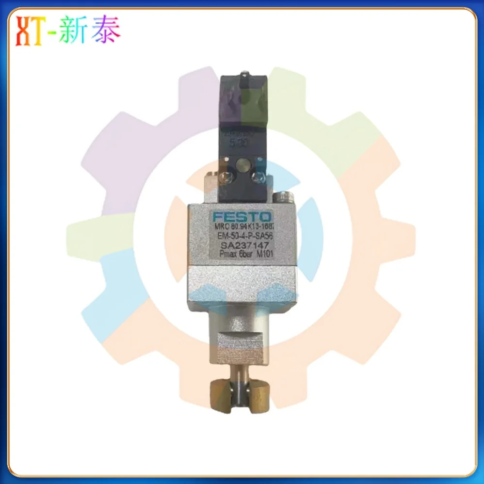  ѷ R700 μ   Ǹ, EM-50-4-P-SA56 μ  ǰ,  Ǹ SA237147, ְ ǰ