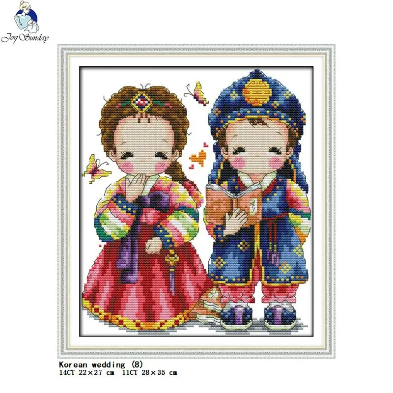 Joy Sunday Korean Wedding Collection Printed Cross Stitch Kit DIY 14CT 11CT Hand Embroidery Needle & Thread Kit Home Decor Gifts