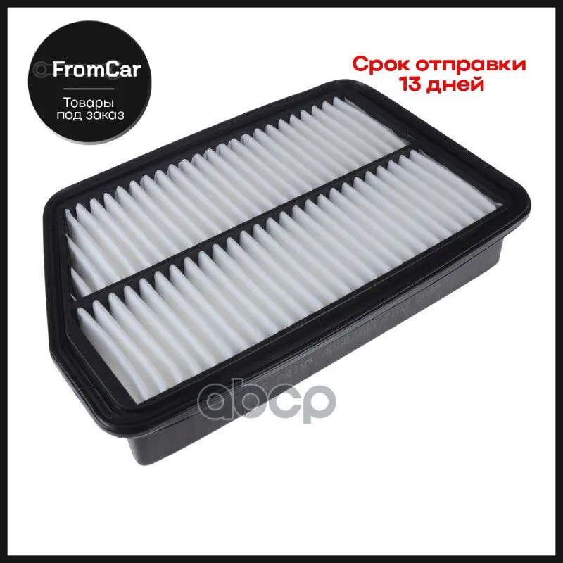 Фильтр Воздушный Chevrolet Rezzo 05-/ Daewoo 00- Blue Print арт. ADG02233 | Автомобили и мотоциклы