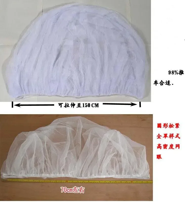Mosquito Net For Baby Stroller Summer Pram Insect Shield Net Infants Pushchair Cart Safe Protection Mesh Pram Accessories