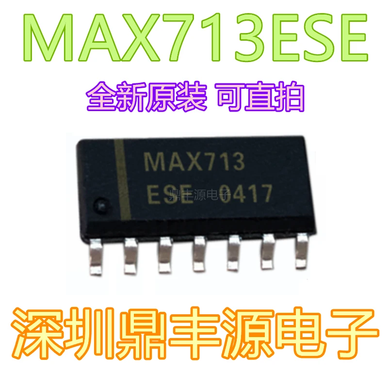 

Пакет mailMAX713CSE MAX713ESE SOP16 10 шт.