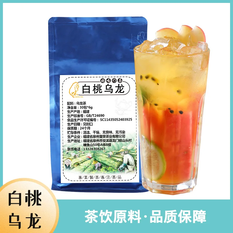 Страстные фрукты чай kumquat фруктовый 250 г 25 пакетов искусственный сухой страстный