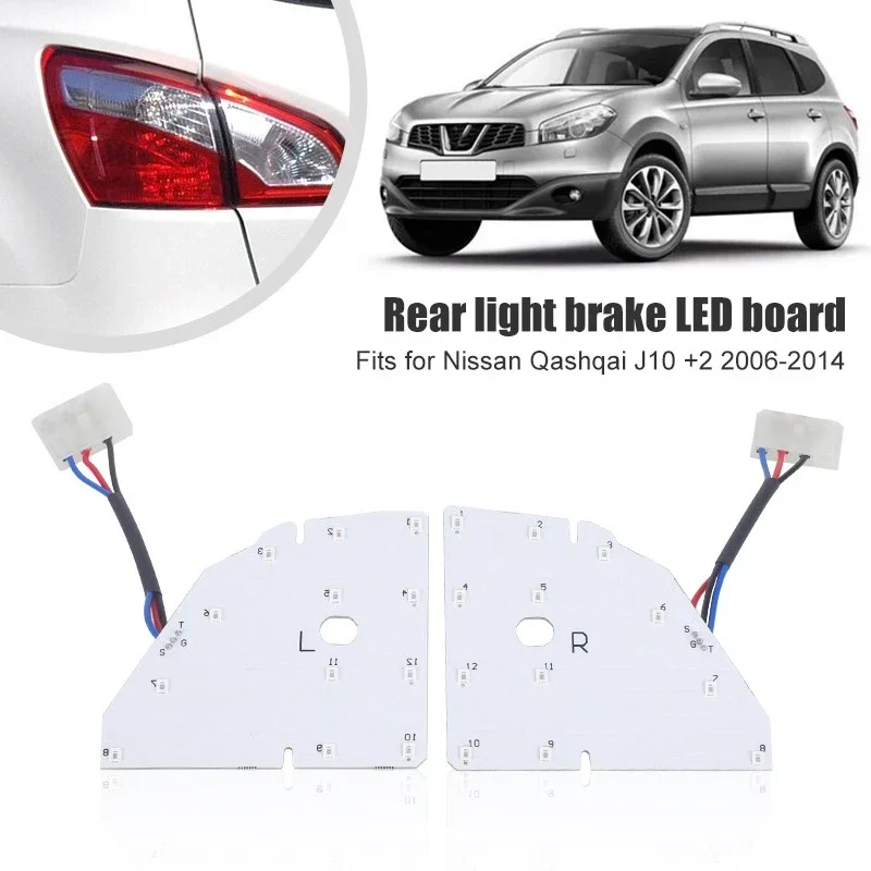 닛산 캐시카이 J10 +2 2006 2007 2008 2009 2010 2011 2012-2014 좌우 후방 브레이크 라이트 LED 보드 (B003339B B003338B)