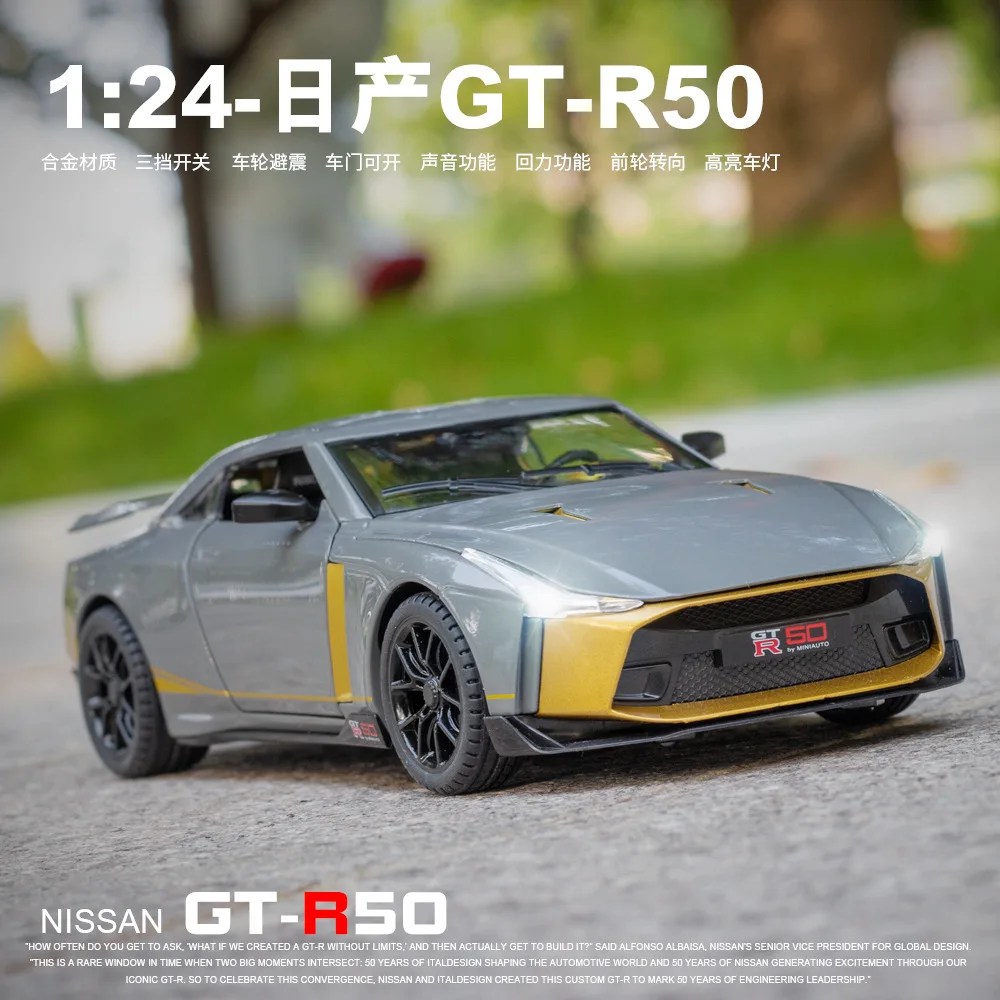 

Simulation 1:24 Nissan Ares GTR50 Alloy Die-casting Sound And Light Pull Back Model Sports Cars Toys Children's Gifts