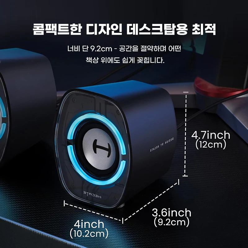 Edifier Hecate G1000 II 컴퓨터 스피커 블루투스 V5.4 PC 스피커 USB-C USB-A 3.5mm 입력 RGB 조명 효과 4W RMS