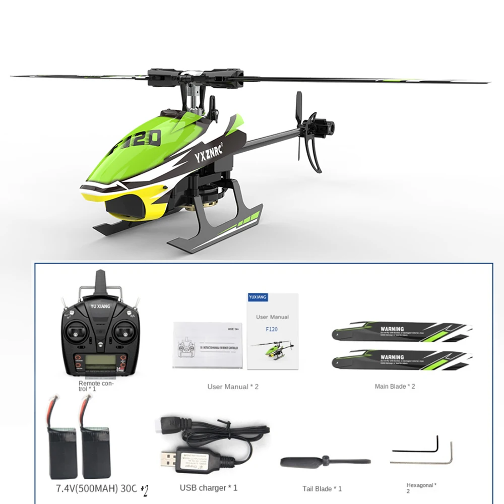 YUXIANG YXZNRC F120 2.4G 6CH 3D6G ダイレクトドライブ ブラシレス