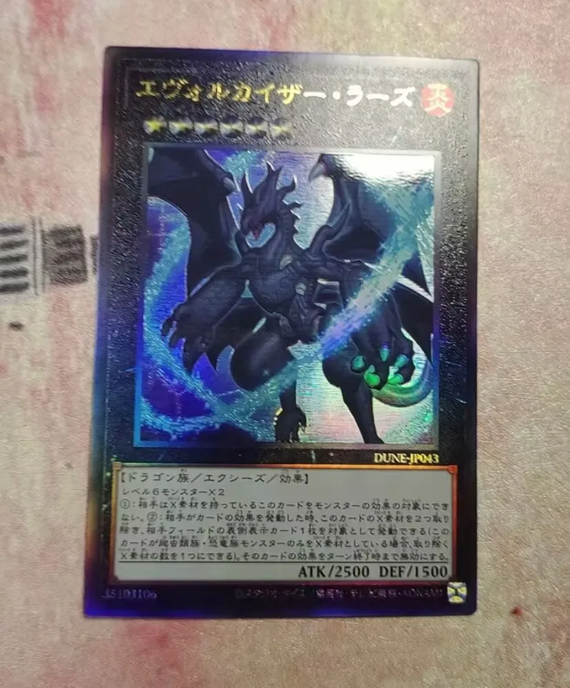 

Evolzar Razh - Ultimate Rare DUNE-JP043 Duelist Nexus - YuGiOh Japanese TCG