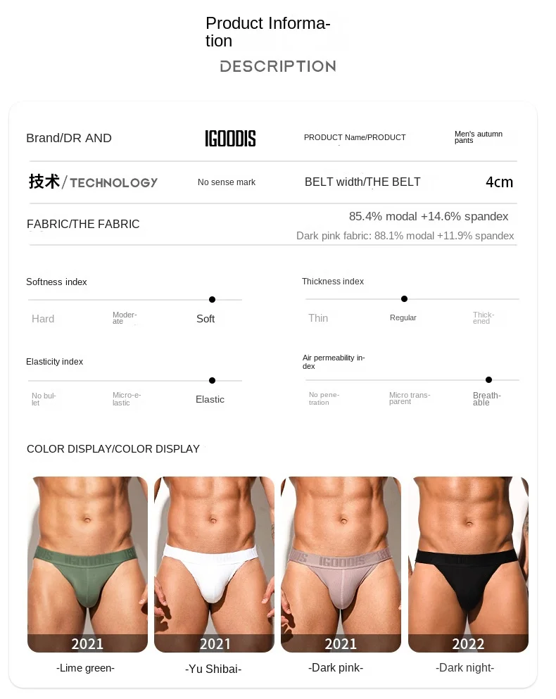 U3103新加颜色_02