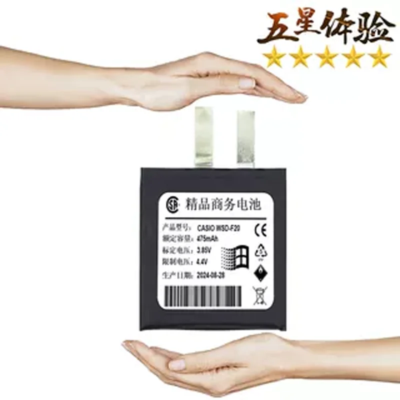 Reliable DT2002-F Wristwatch Power Cell main image 1